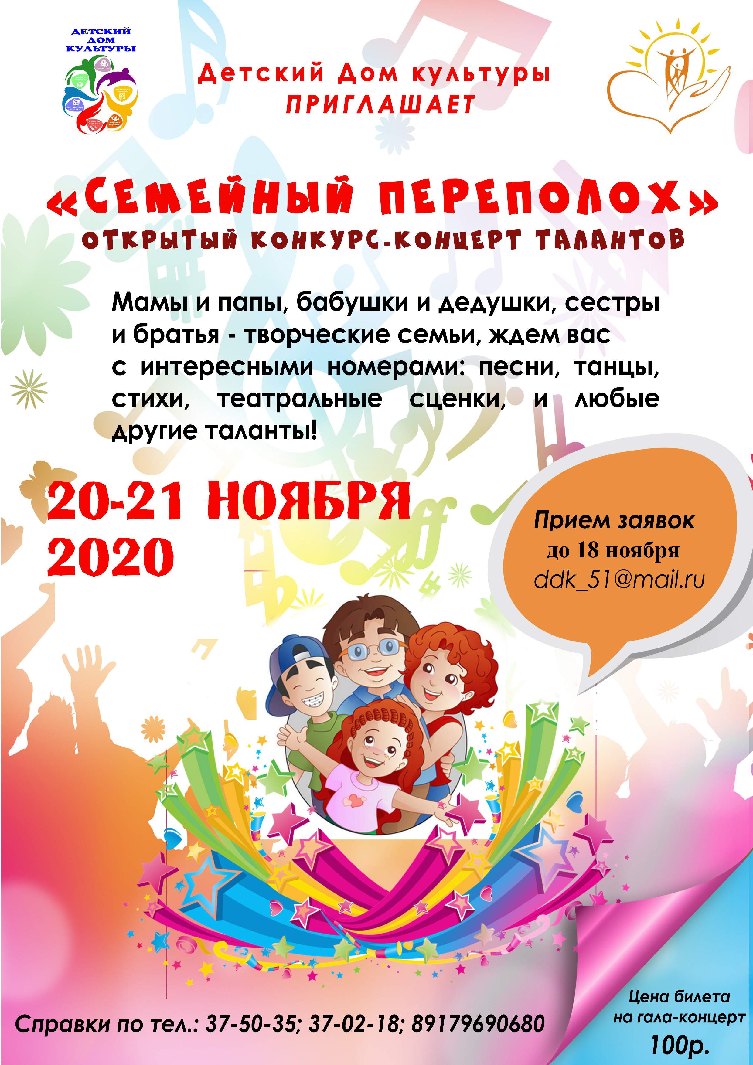 Новые Хиты 20 21 Года Новые Хиты 20 21 Года